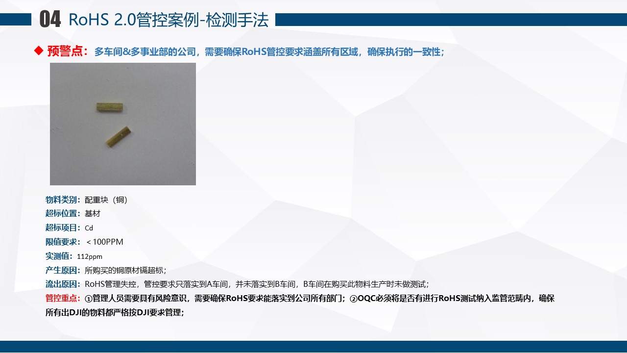 幻灯片14.JPG