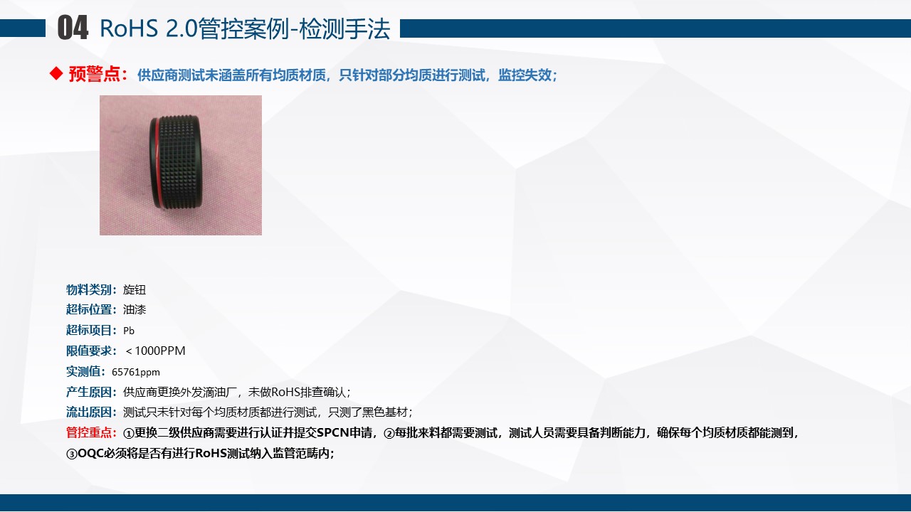 幻灯片12.JPG