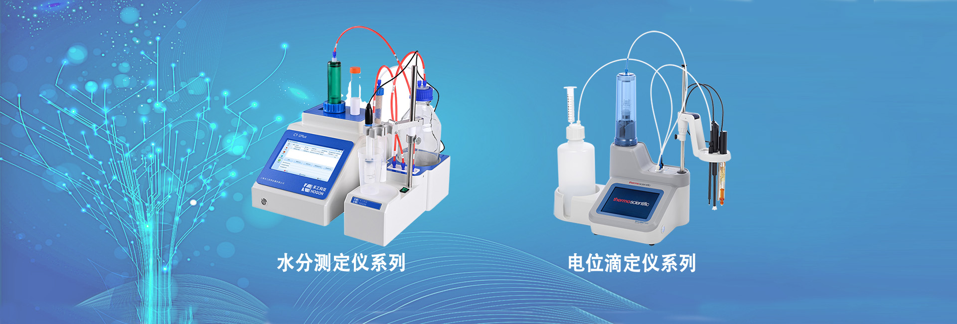广东晓分仪器